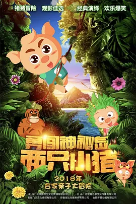 1080P高清完整版播放