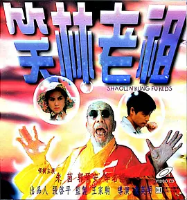 搜索-电影网 消息 首页 新闻 视频 大片 影库 CCTV6 VIP影院 全部 电影 电视剧 影人 视频 图片 新闻 更新时间 所有 1小时内 今日内 1周内 1个月内 从资讯频道搜索 结果 83540 条 《死亡诗社》导演新片确定 改编自畅销惊悚小说 2012-05-21 日前，《死亡诗社》的导演彼得·威尔新片计划敲定，它就是根据2006年同名畅销小说改编的《The Keep》，类型为哥特惊悚片。