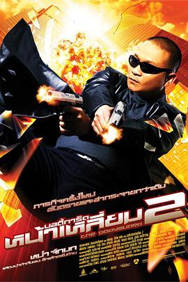 诚恳的岳母大人