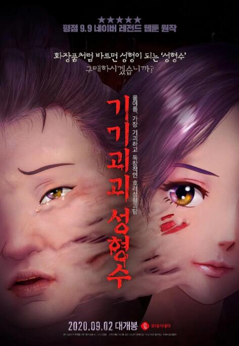 亚州国产视频
