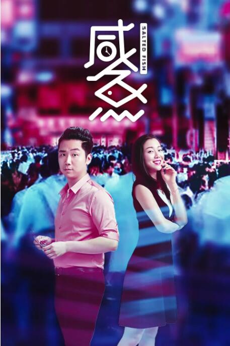 国产女人爽到高潮a毛片