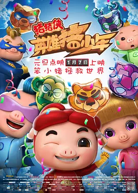 亚洲宅男精品一区在线观看