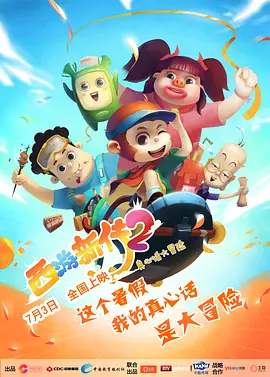 阿姨紧绷的乳房