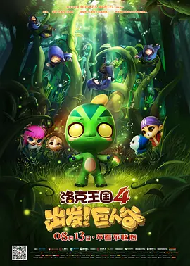 BD国语电影免费在线