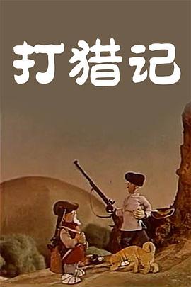 猛草视频