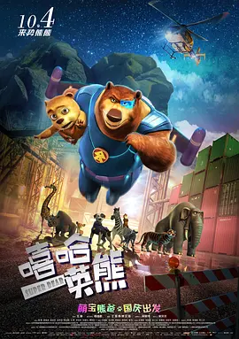 欧美一区二区三区免费看