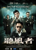 国产一级做a爰片久久毛片男男