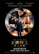 国产精品免费大片