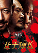 蓝光原盘
