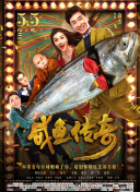 《一切都好》点映主创亮相力荐 姚晨白裙秀美腿 2015-12-29 12月28日，暖冬贺岁电影《一切都好》在京点映，导演张猛携主演张国立、姚晨、窦骁、叶一云、陈赫、王少雍在影片放映前来到现场，向观众推荐这部贺岁合家欢影片。