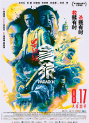 色综合亚洲欧洲