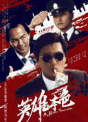 丁香六月色婷婷