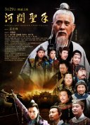 BD国语高清完整版