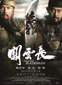 久久香蕉综合精品国产