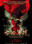 婷婷午夜天