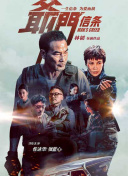 超清无删减在线播放