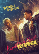 喝醉的夜店女