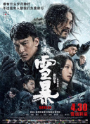 射狠狠