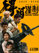 色综合888