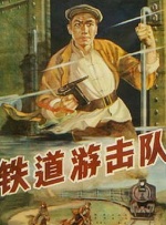 一97日本道伊人久久综合影院
