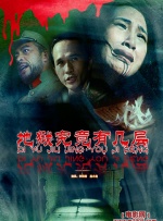 91精品国产综合久久久久