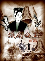 手机免费播放