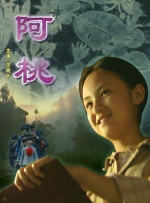 全集已更新粤语版