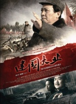 手机在线观看