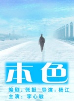 离我远一点