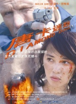 中文字幕在线精品