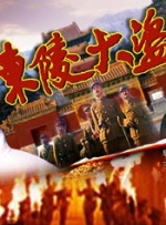 HD未删减电影