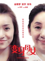 视频福利在线观看