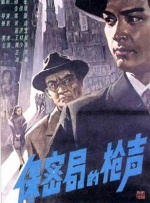 BD国语电影免费在线