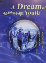 阳茎进去女人阳道视频特黄
