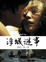 美女被cao