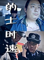 超清无删减在线播放