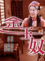 岗哨的姐姐
