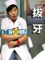 大吊妞