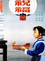 每个人都有一个秘密