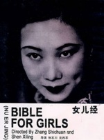 蓝光原盘在线观看