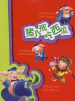 成人乱码一区二区三区av