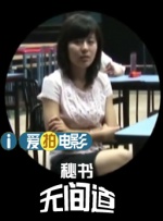 挠脚心vk何何少欣