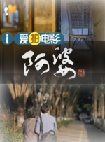 男人天堂怡红院