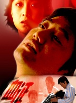 伊人影音
