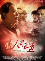 蓝光手机在线看