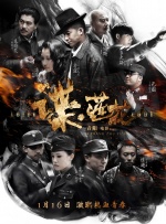 把英语老师按在讲台桌上抄