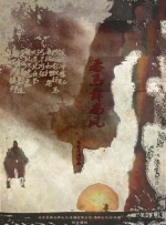 蓝光完整版在线看