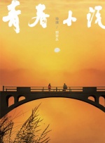 成a人片亚洲日本久久