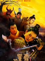 日日干影院