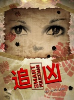 少妇下面好紧好多水